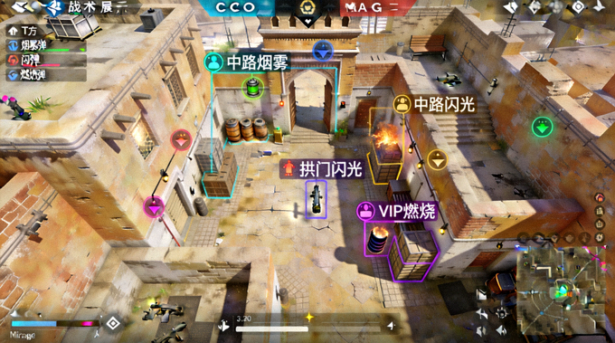 CSGO职业联赛Mirage地图投掷物点位演示画面